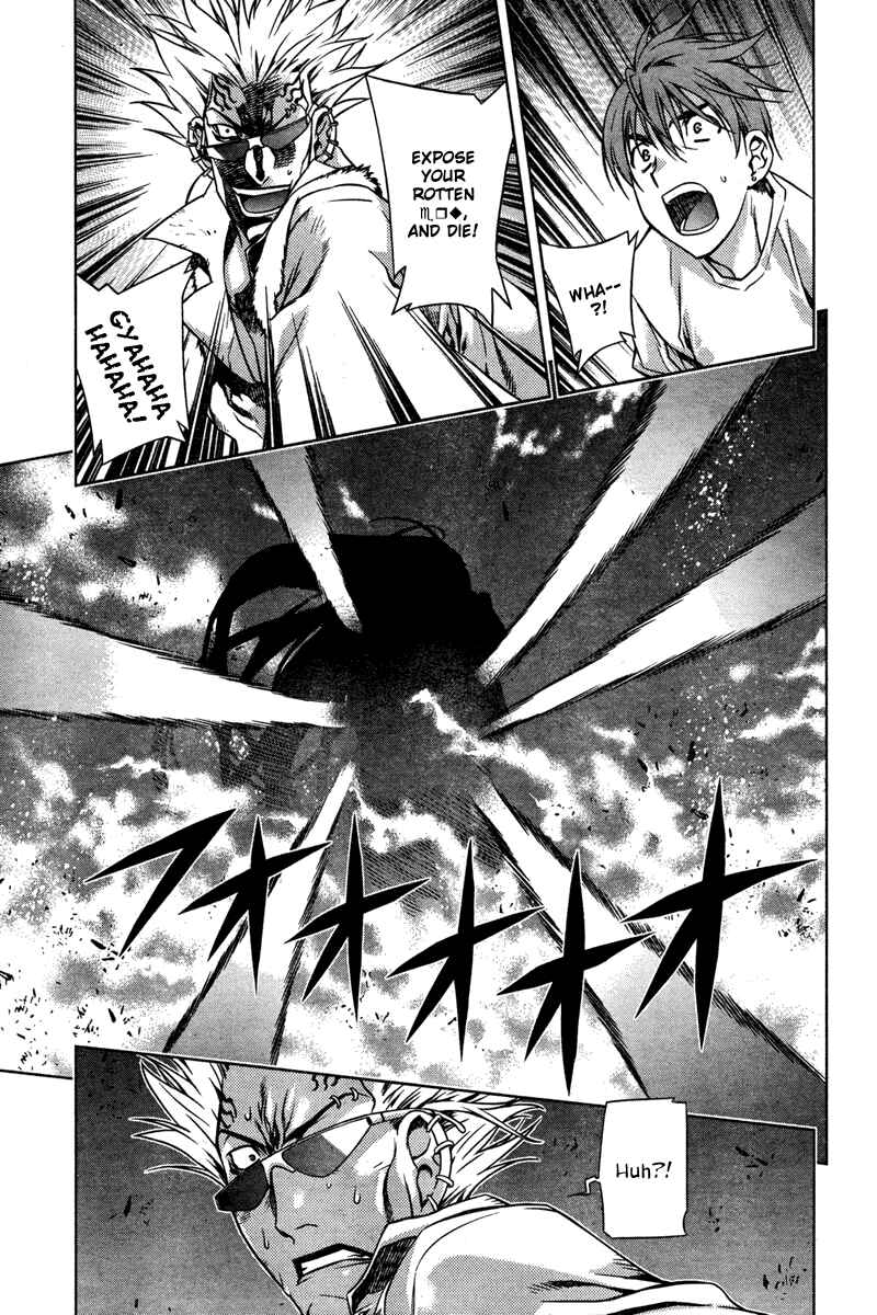 Page 5 Chapter 5 Kurokami