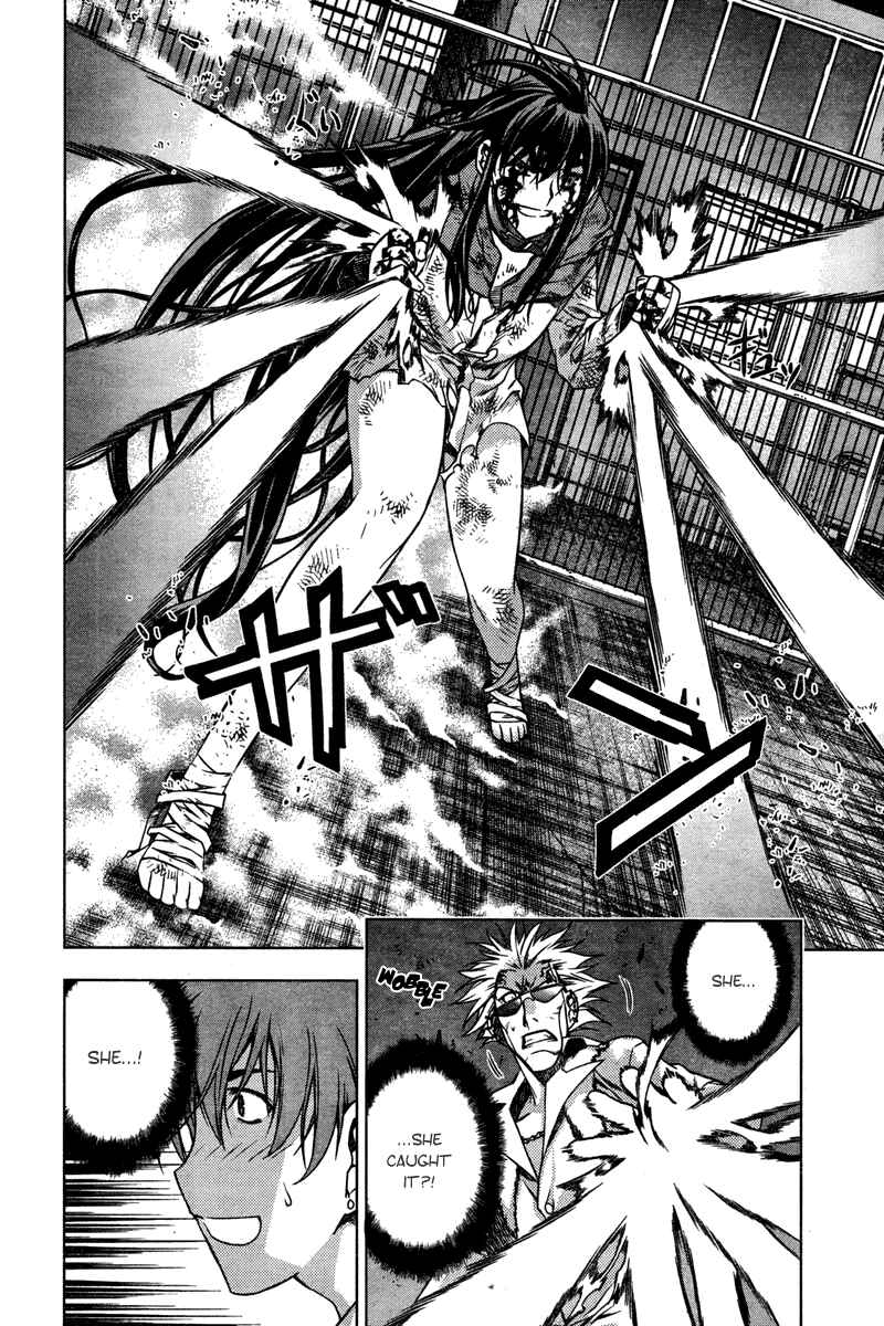 Page 6 Chapter 5 Kurokami