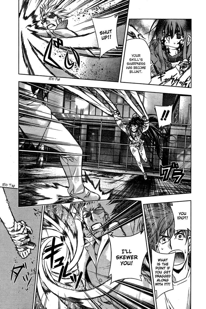 Page 7 Chapter 5 Kurokami