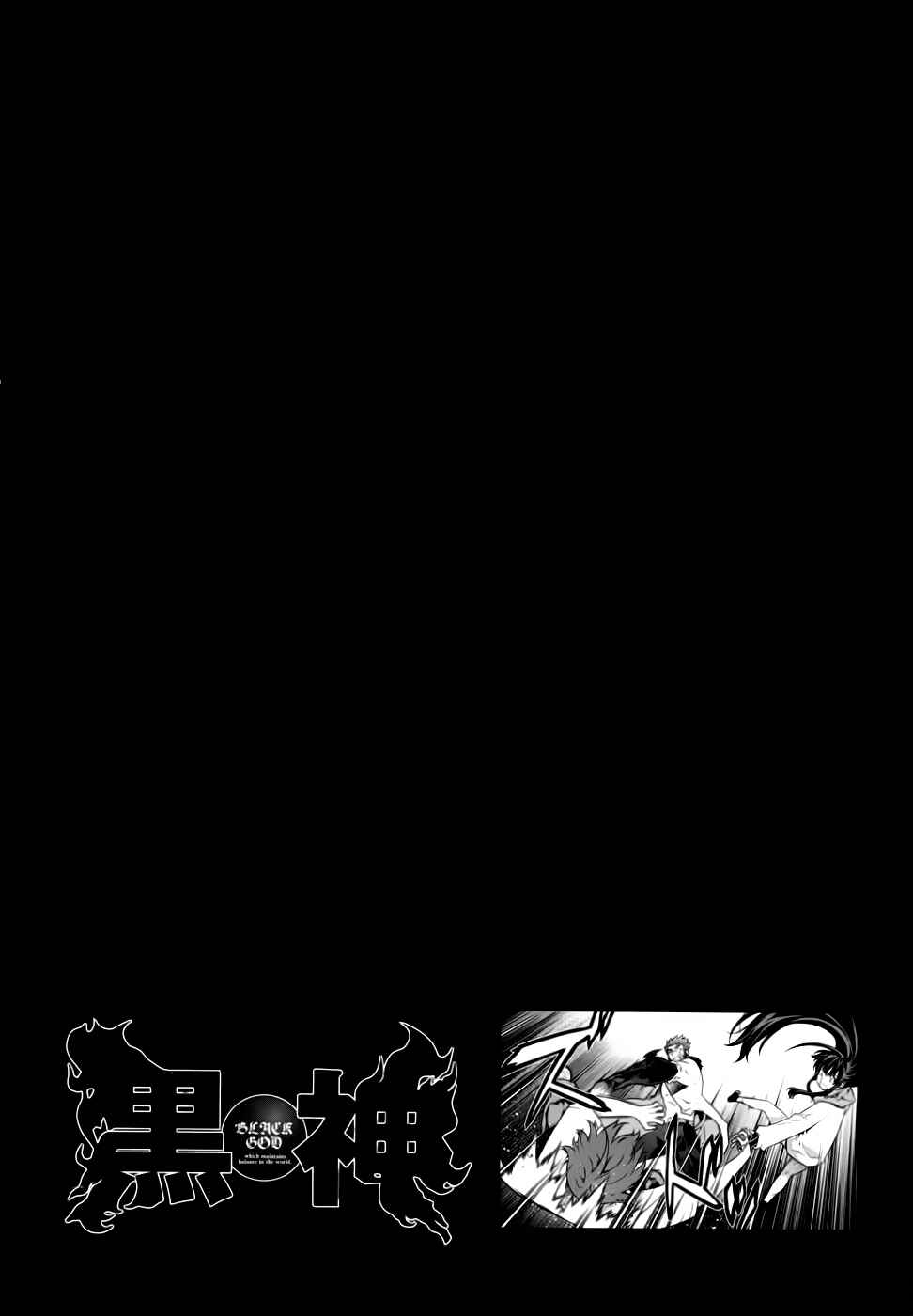 Page 23 Chapter 81 Kurokami