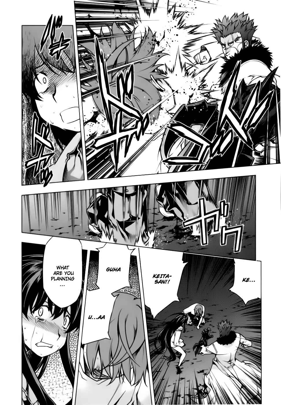Page 9 Chapter 81 Kurokami