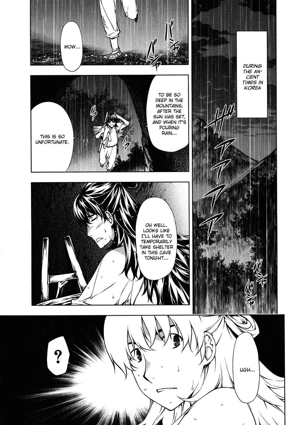 Page 1 Chapter 102.5 Kurokami