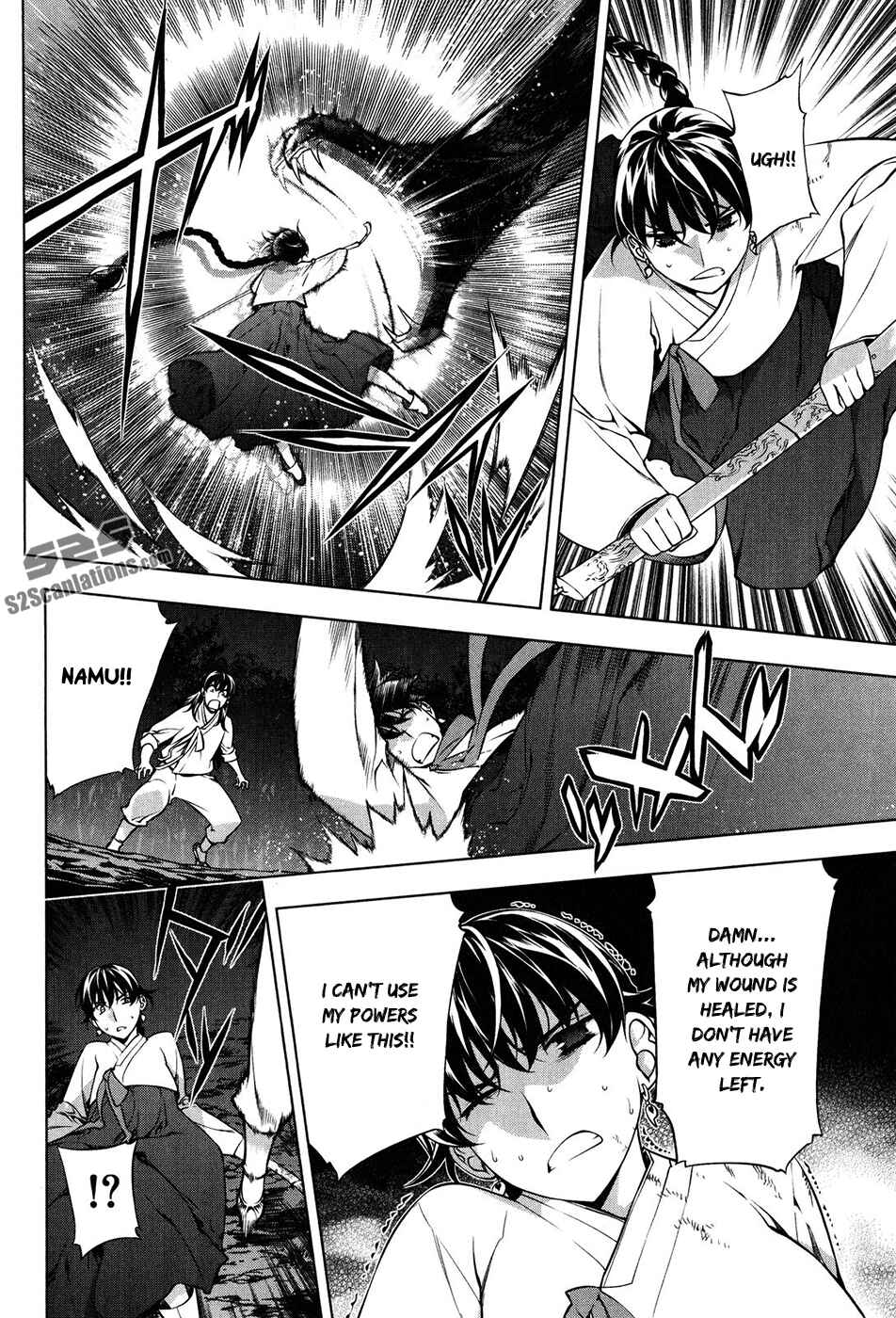 Page 18 Chapter 102.5 Kurokami