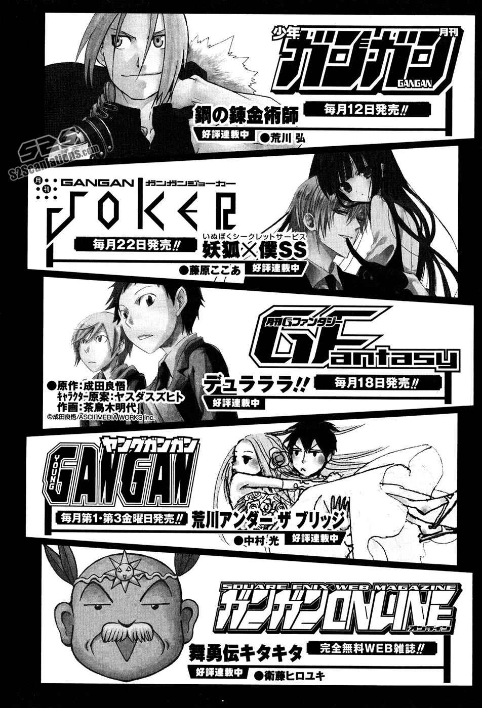 Page 26 Chapter 102.5 Kurokami