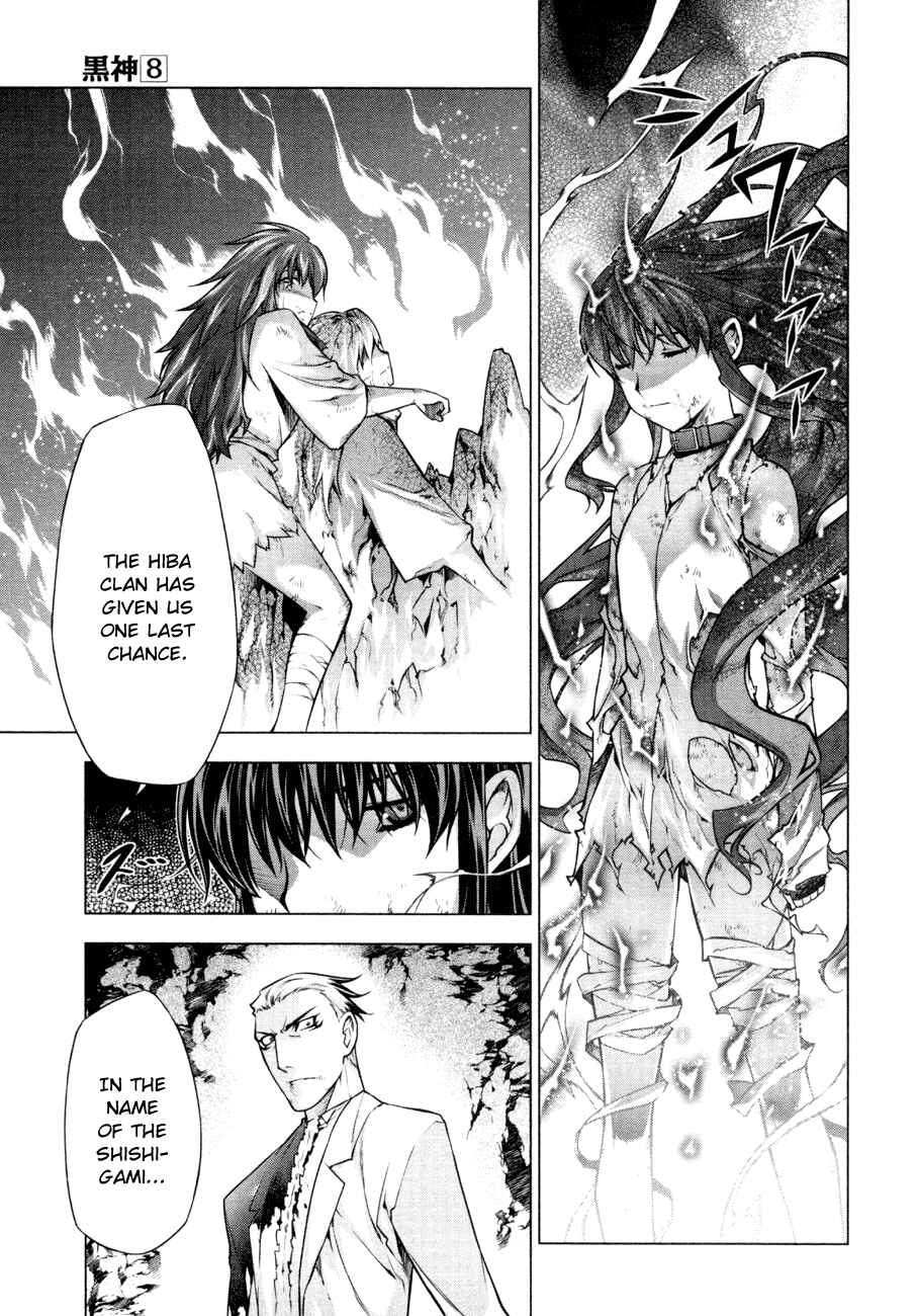Page 13 Chapter 55 Kurokami