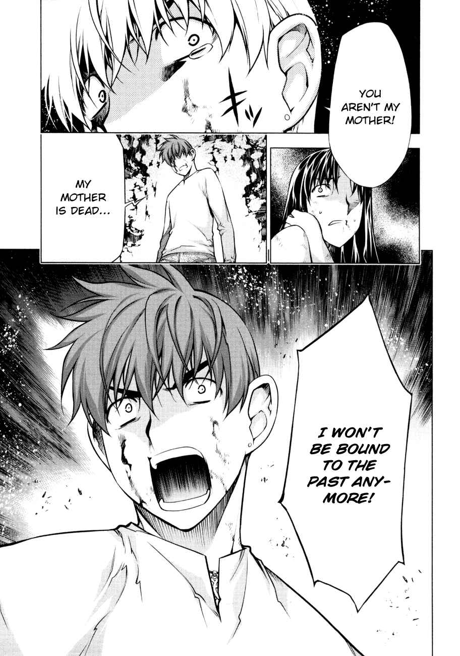 Page 23 Chapter 55 Kurokami