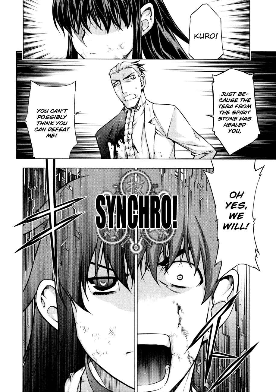 Page 24 Chapter 55 Kurokami
