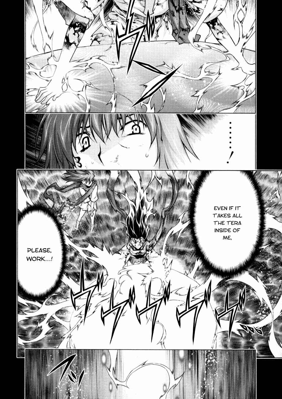 Page 6 Chapter 55 Kurokami