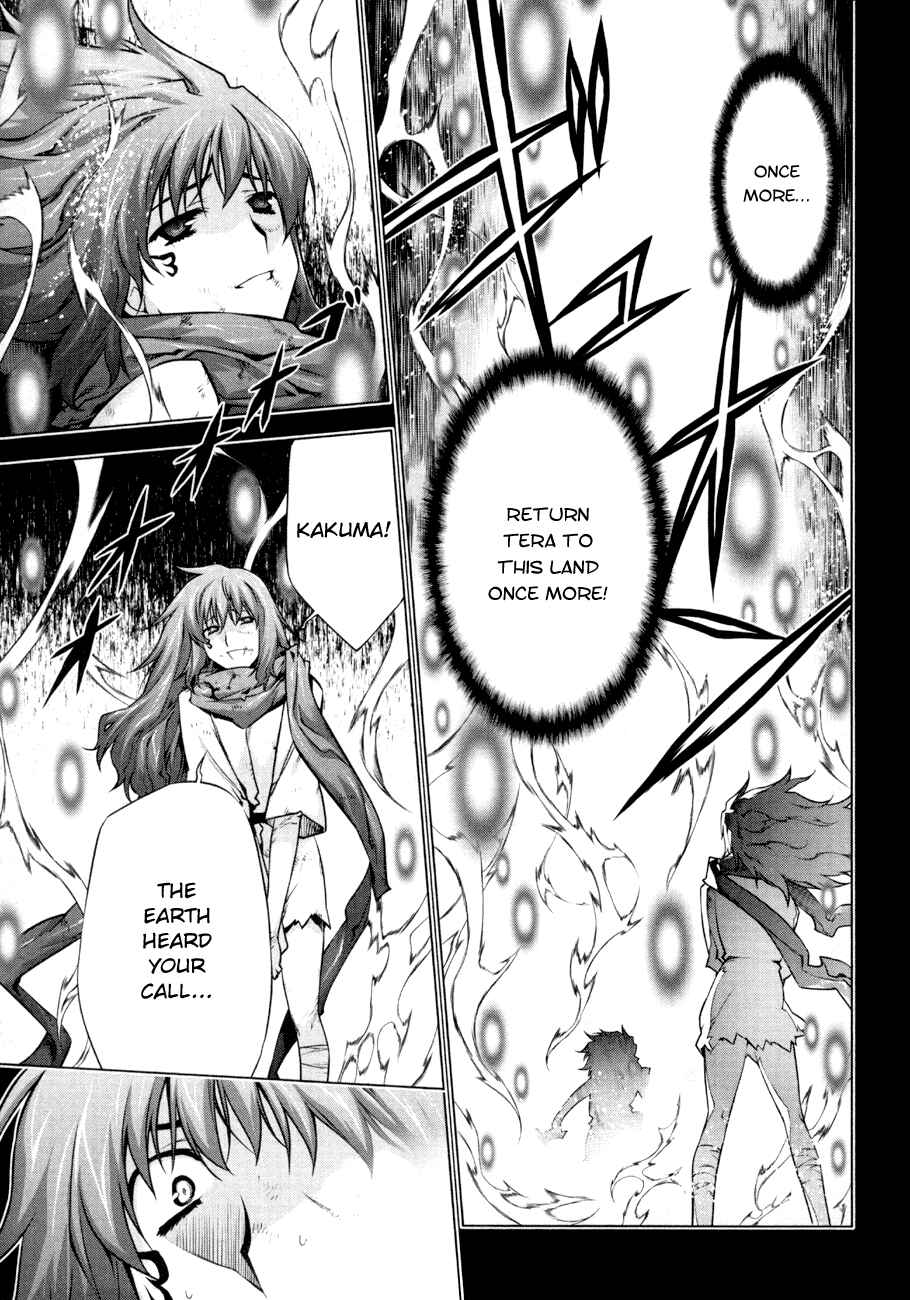 Page 7 Chapter 55 Kurokami
