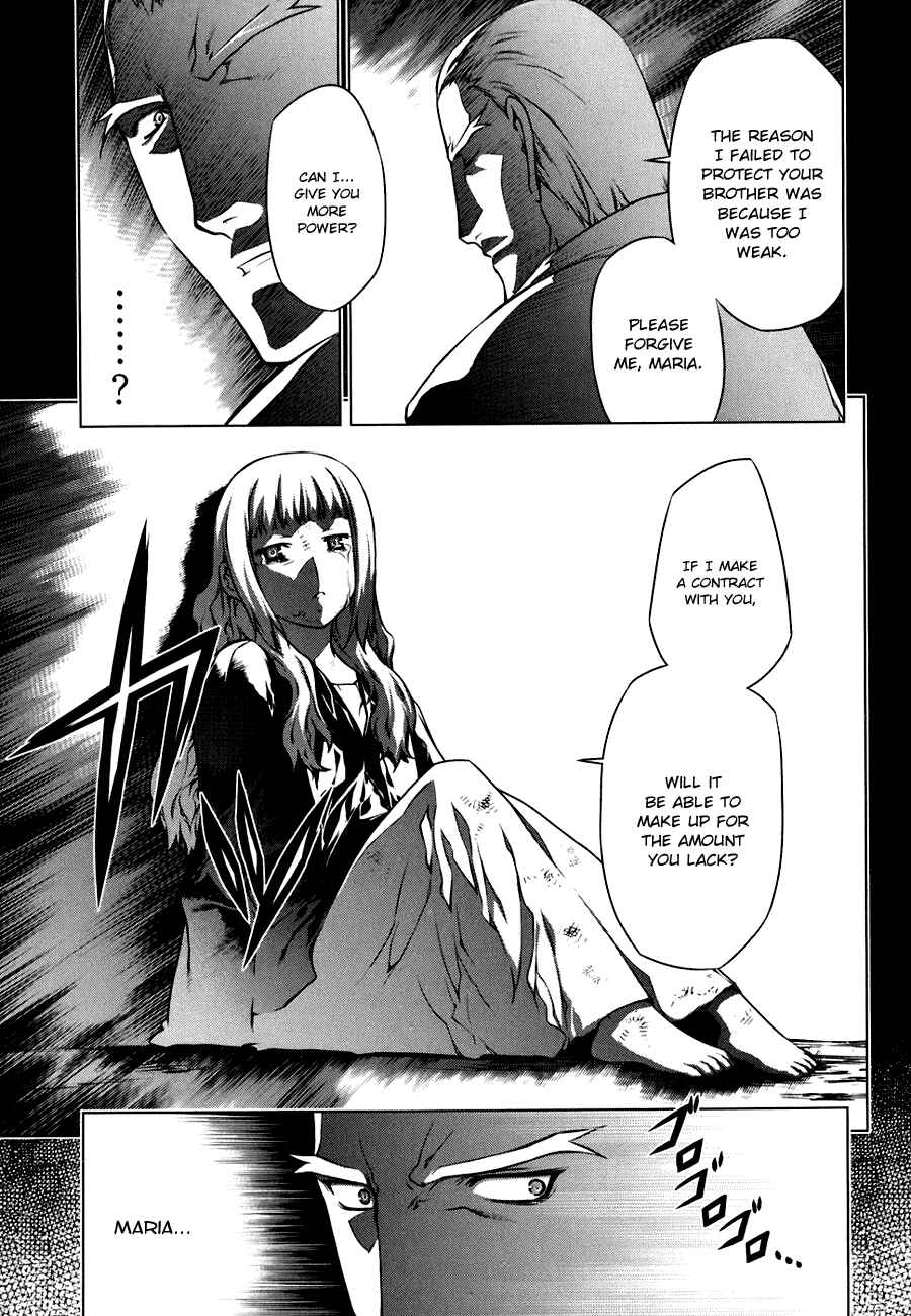 Page 13 Chapter 50.5 Kurokami