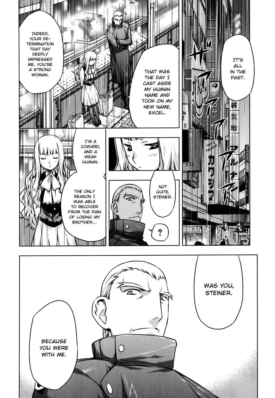 Page 14 Chapter 50.5 Kurokami