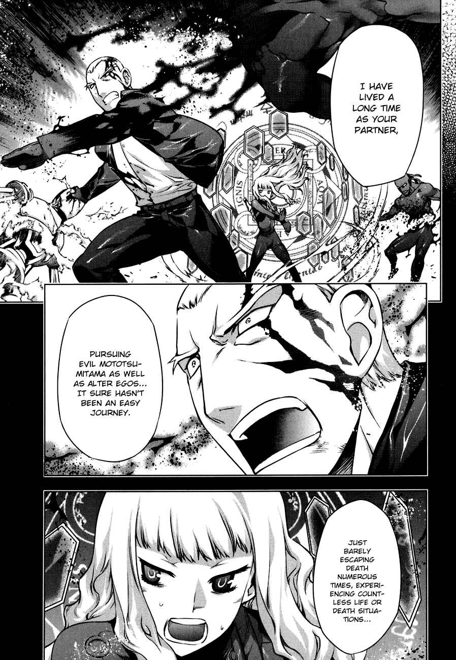 Page 15 Chapter 50.5 Kurokami