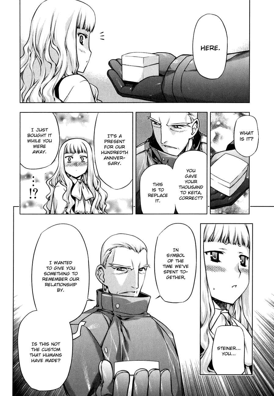 Page 20 Chapter 50.5 Kurokami