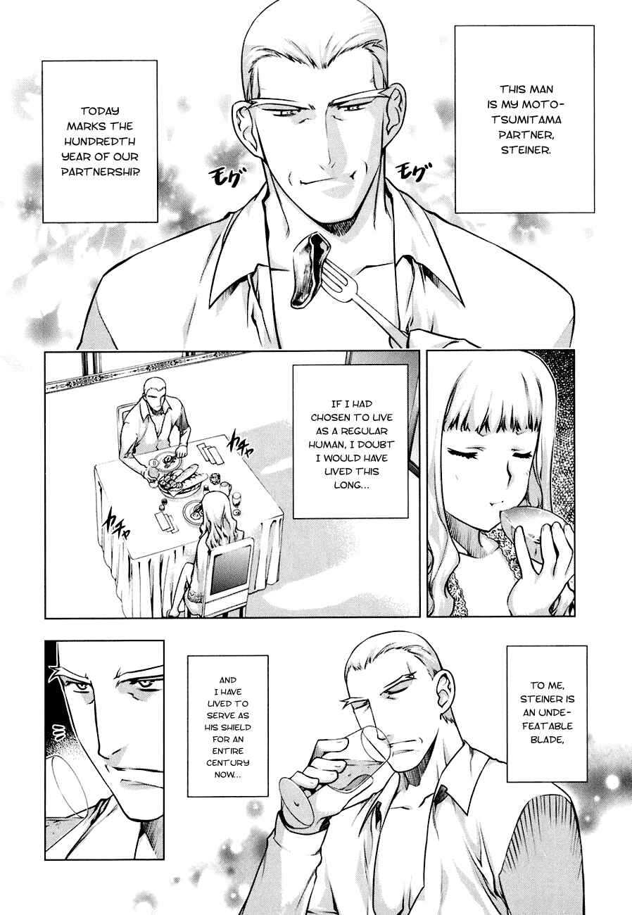 Page 4 Chapter 50.5 Kurokami