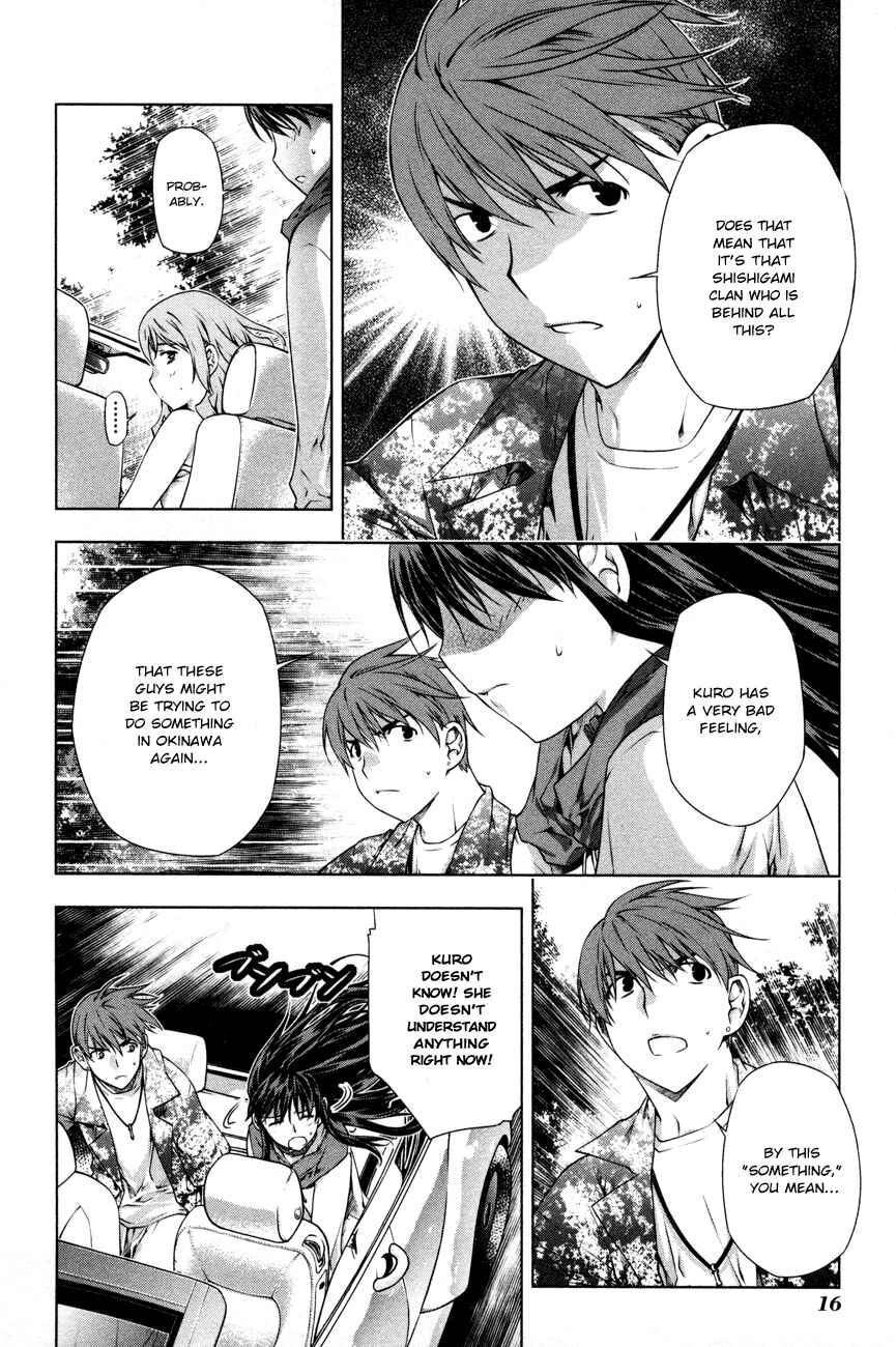 Page 19 Chapter 30 Kurokami