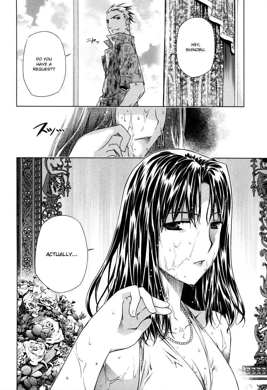 Page 23 Chapter 30 Kurokami