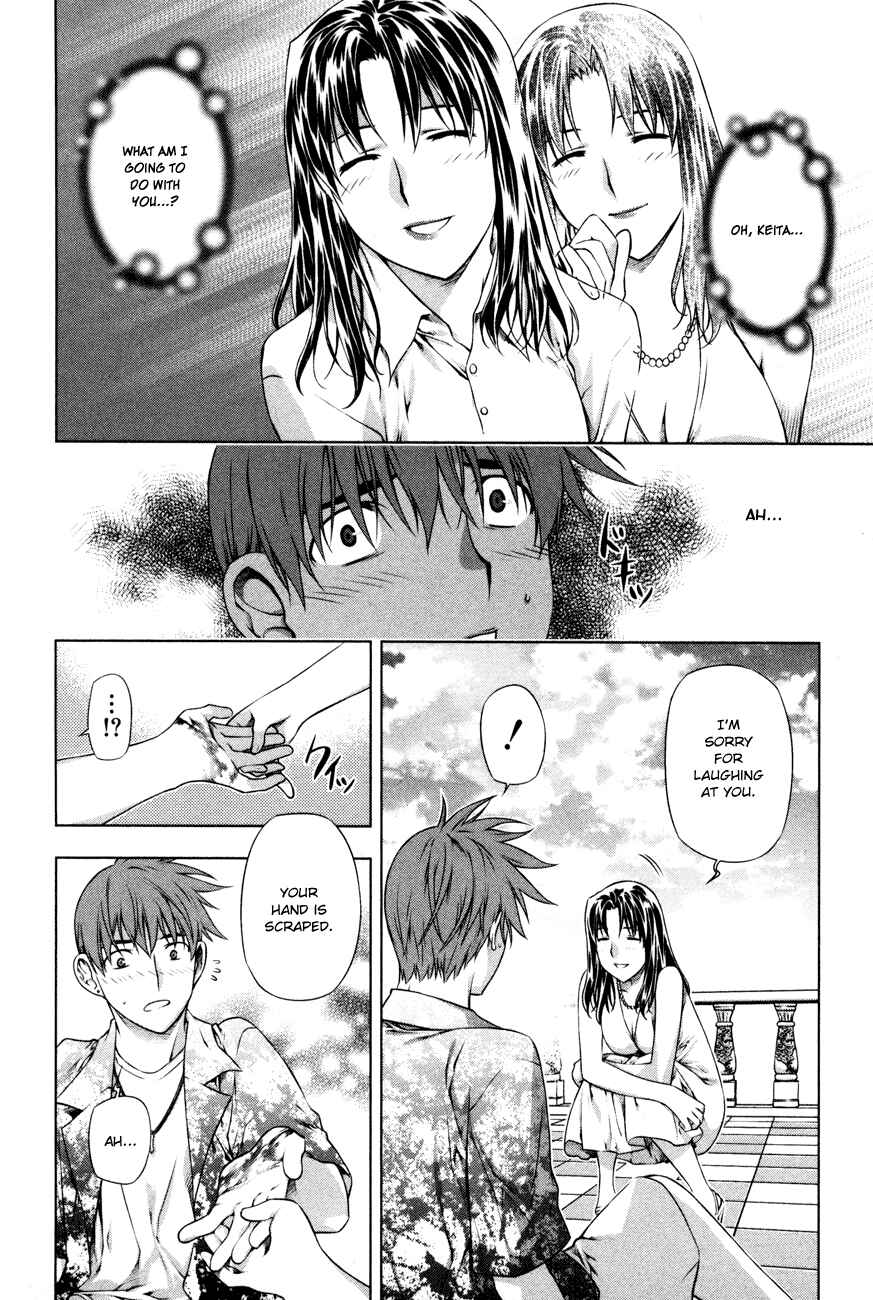 Page 9 Chapter 30 Kurokami