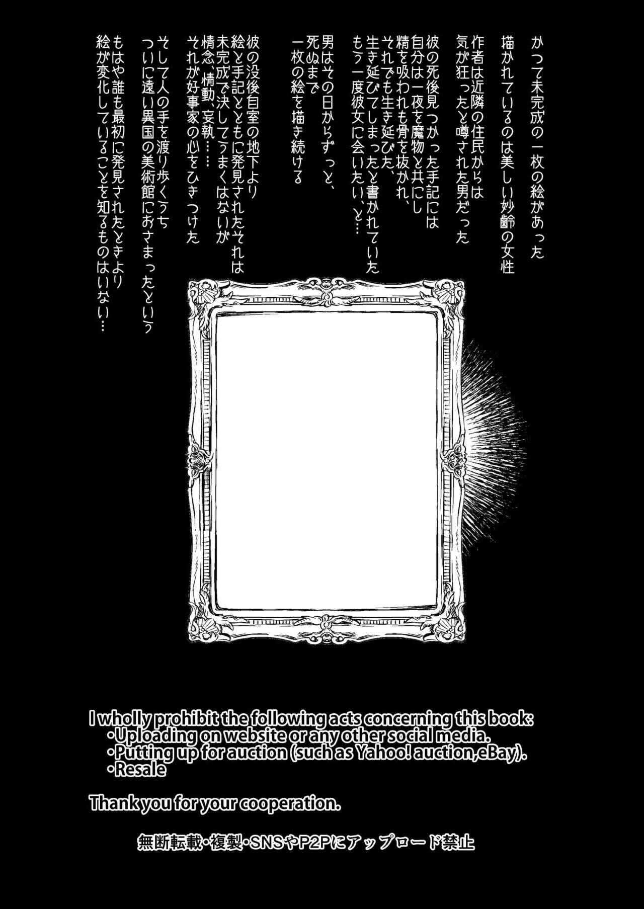 Page 3 Chapter Unknown_044e That Time When I, an Exorcist, Lost to Futanari Demon Cock