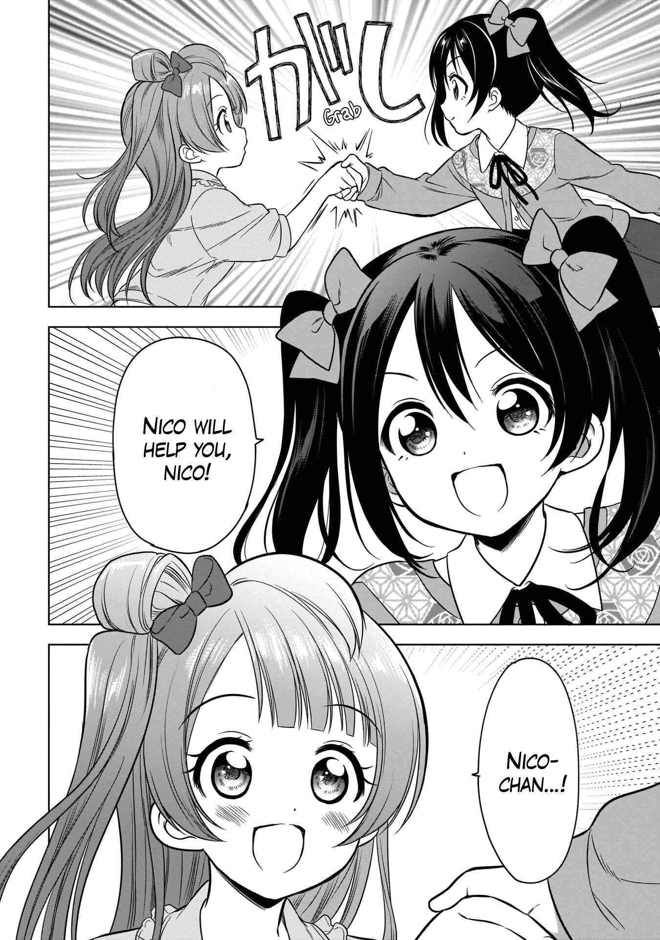 Page 22 Chapter 6 Love Live! School Idol Diary Special Edition