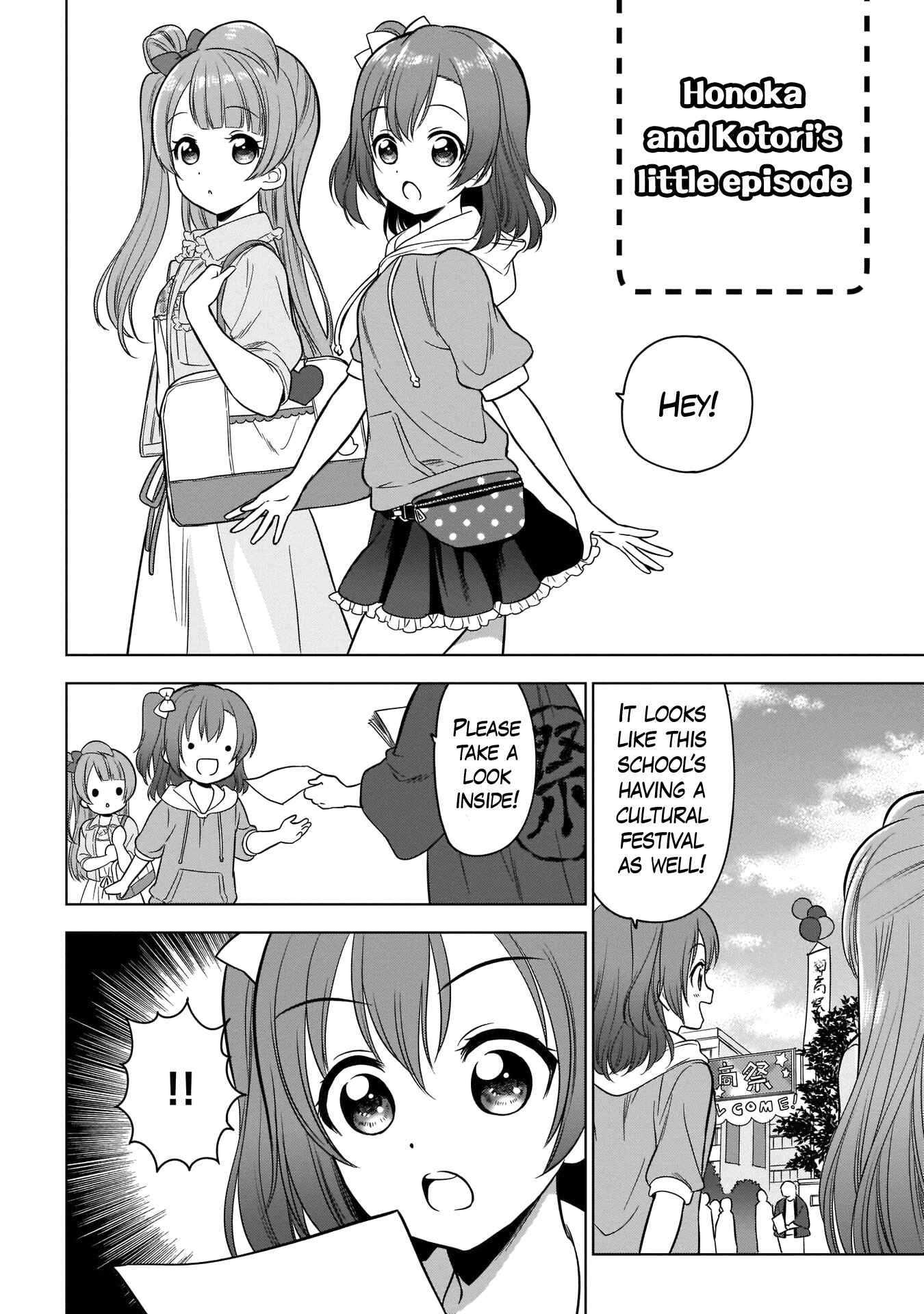 Page 33 Chapter 6 Love Live! School Idol Diary Special Edition