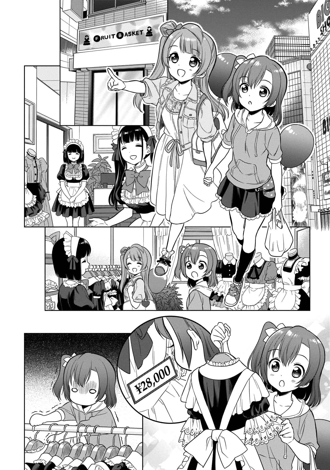Page 4 Chapter 6 Love Live! School Idol Diary Special Edition
