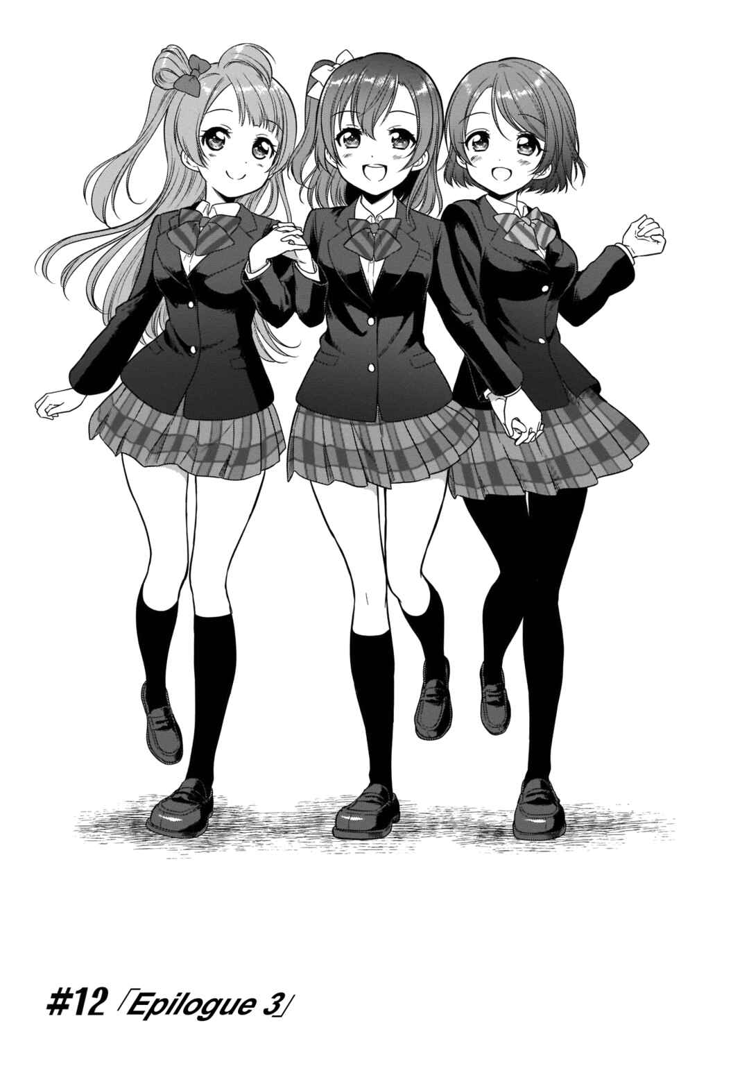 Page 1 Chapter 12 Love Live! School Idol Diary Special Edition