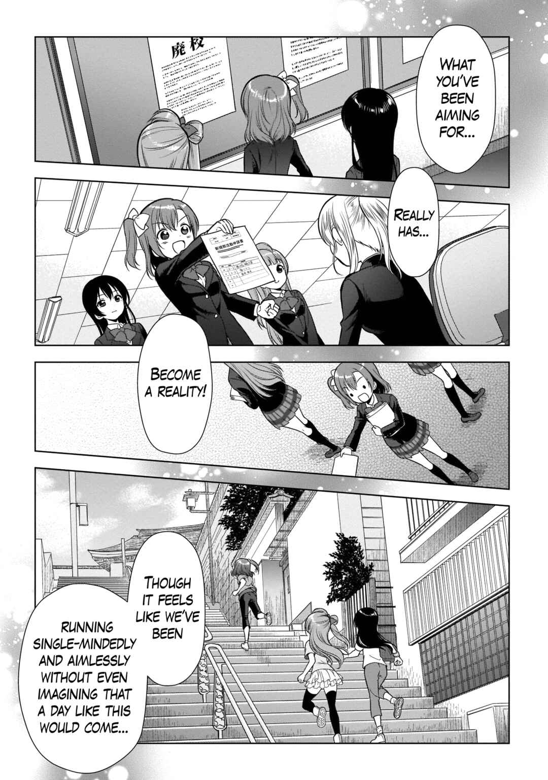 Page 11 Chapter 12 Love Live! School Idol Diary Special Edition