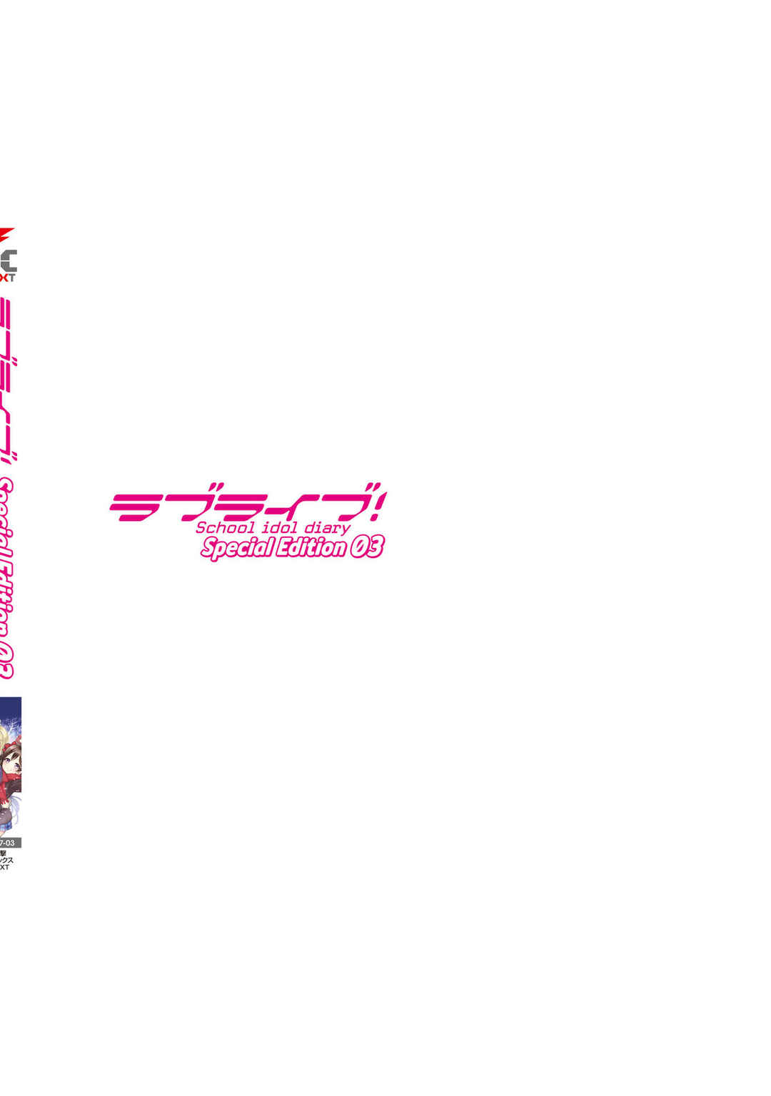 Page 46 Chapter 12 Love Live! School Idol Diary Special Edition