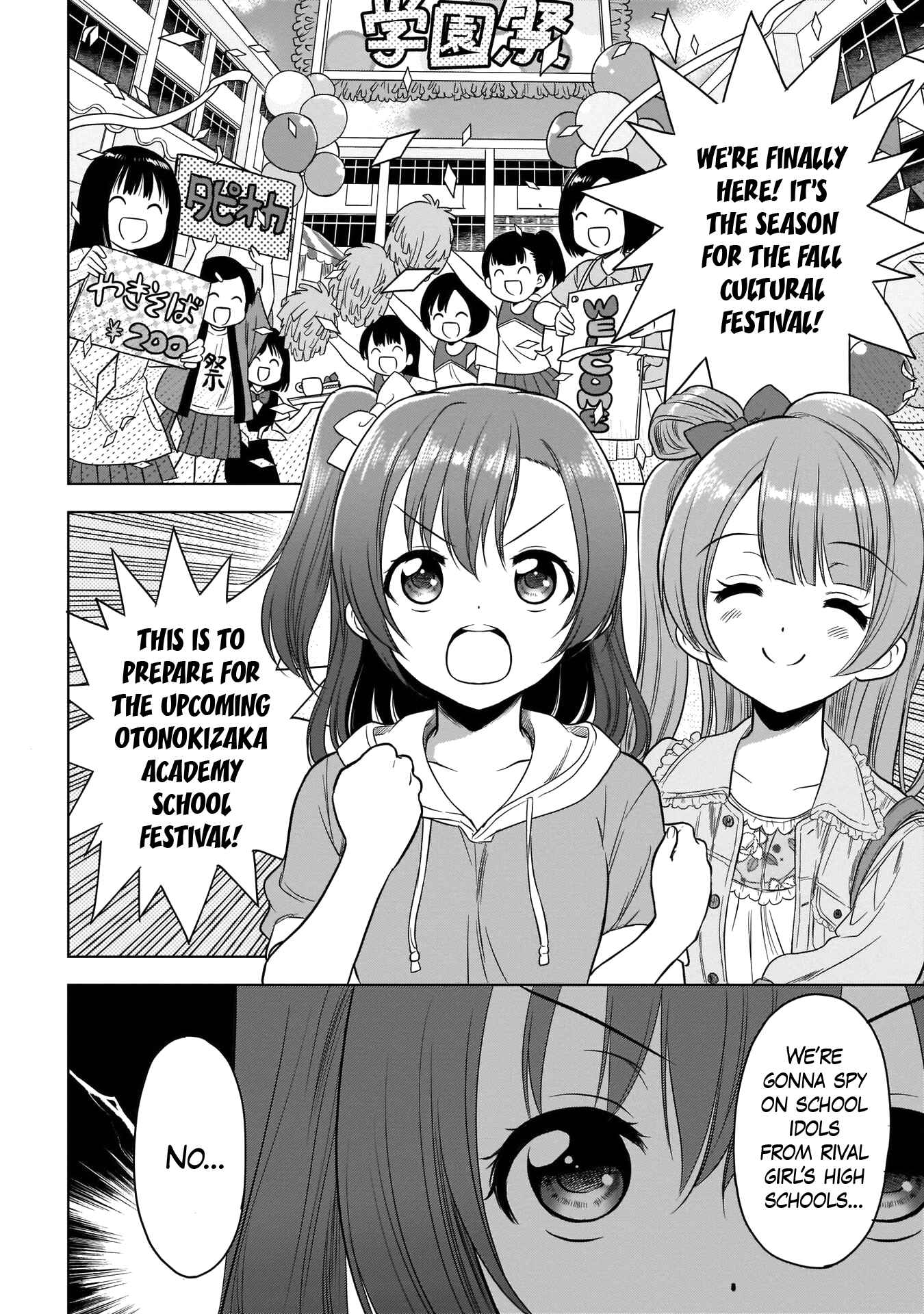 Page 12 Chapter 5 Love Live! School Idol Diary Special Edition