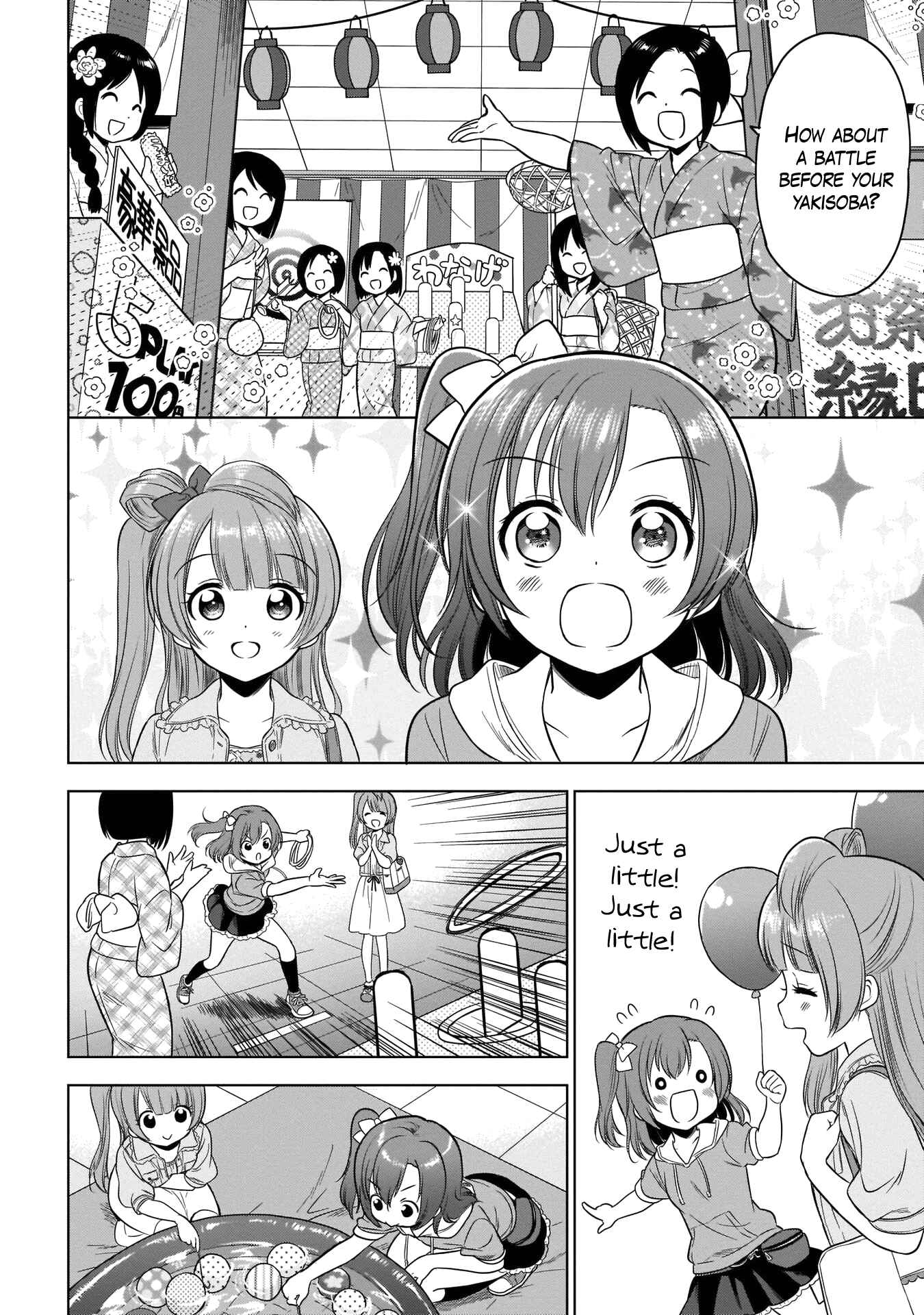 Page 20 Chapter 5 Love Live! School Idol Diary Special Edition