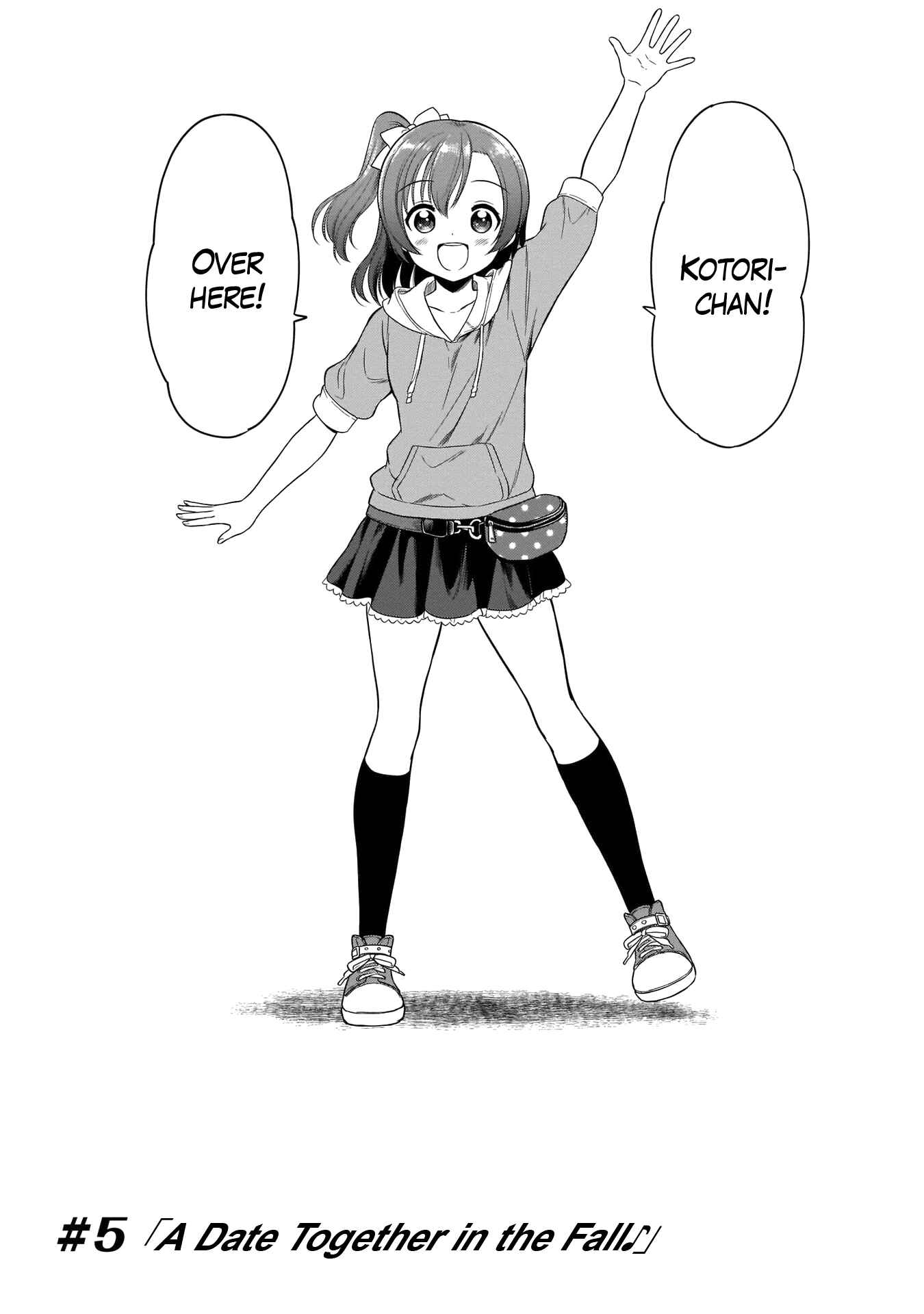 Page 5 Chapter 5 Love Live! School Idol Diary Special Edition