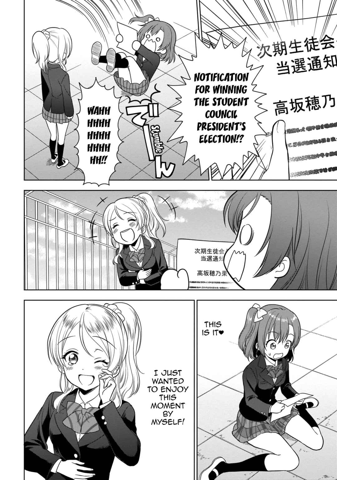 Page 34 Chapter 9 Love Live! School Idol Diary Special Edition