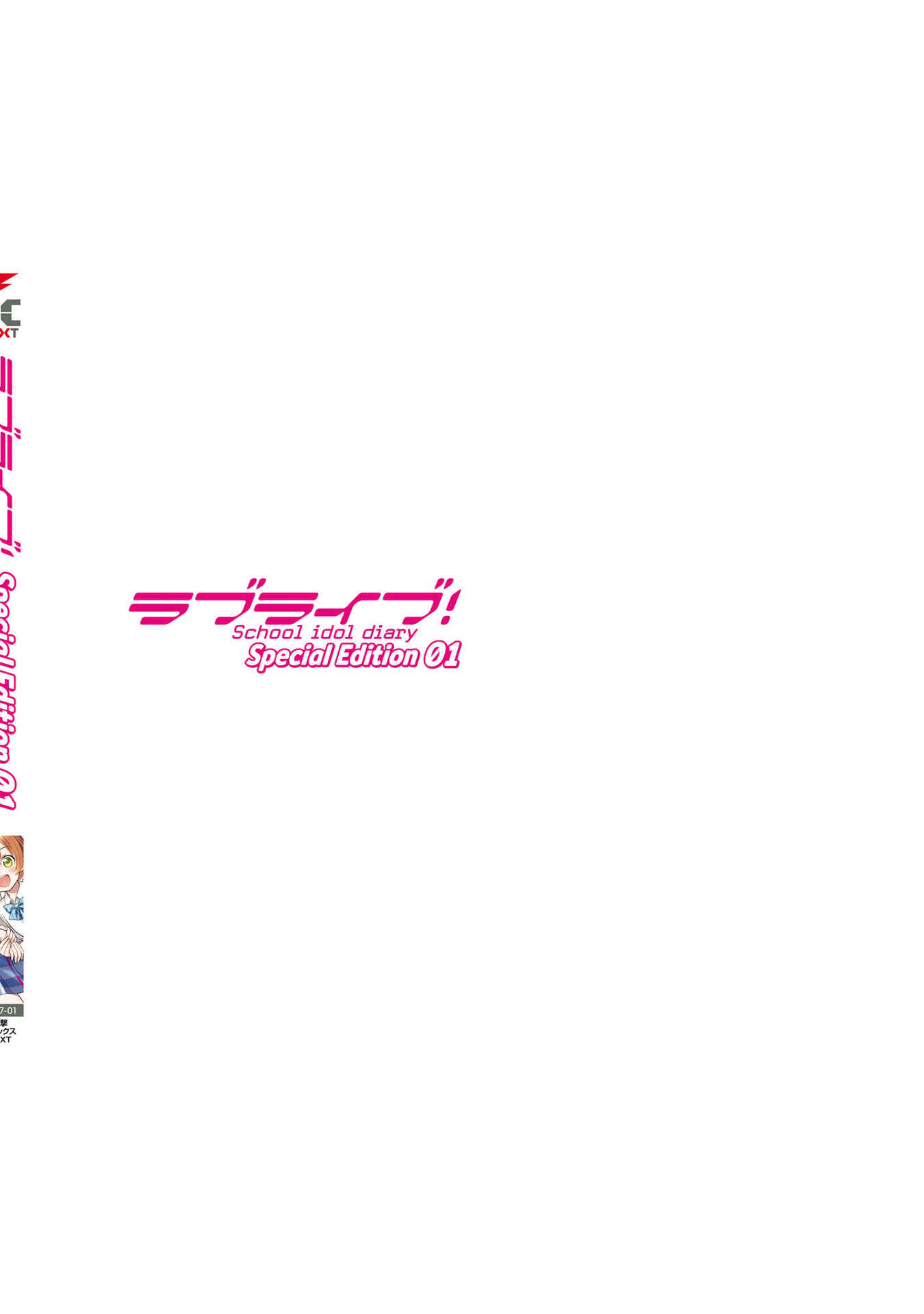 Page 39 Chapter 4 Love Live! School Idol Diary Special Edition