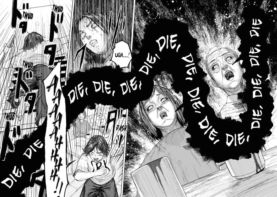 Page 10 Chapter 14 Net Keijiban Hyakumonogatari ~Toshi Densetsu Comic Kaidanshuu~
