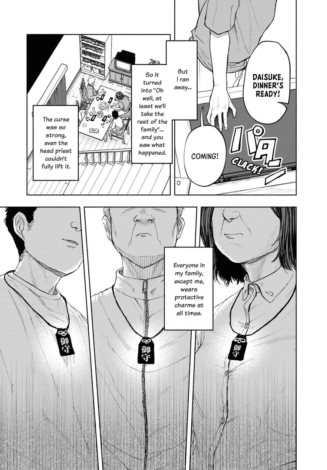 Page 24 Chapter 14 Net Keijiban Hyakumonogatari ~Toshi Densetsu Comic Kaidanshuu~