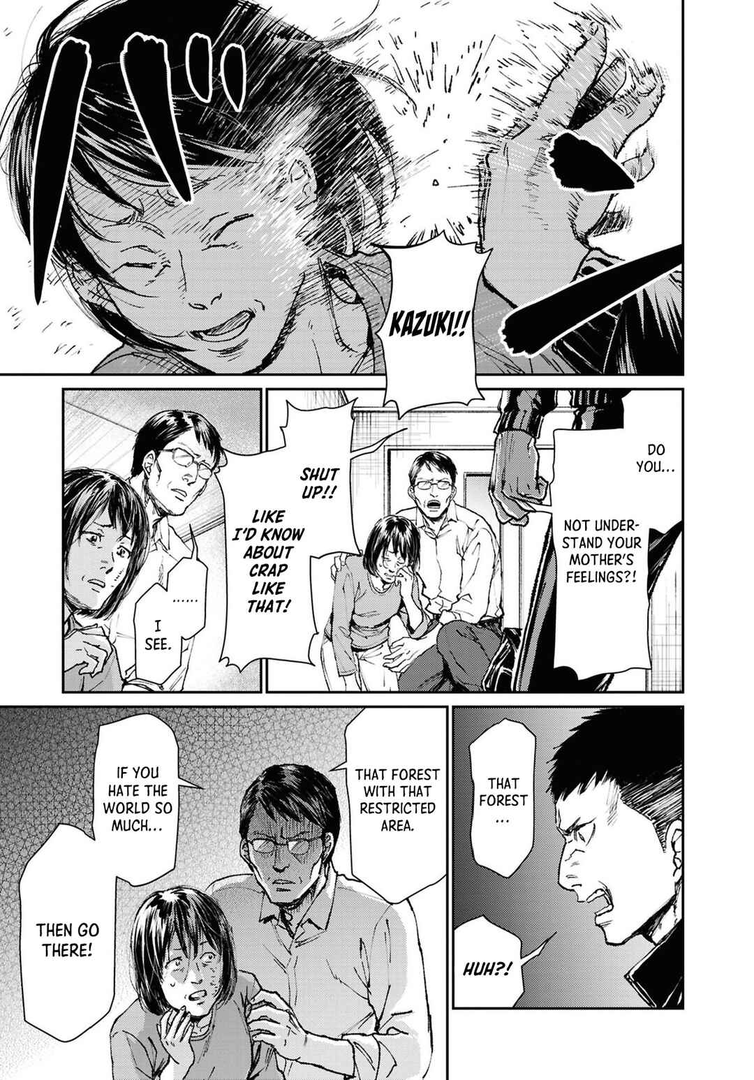Page 1 Chapter 8 Net Keijiban Hyakumonogatari ~Toshi Densetsu Comic Kaidanshuu~
