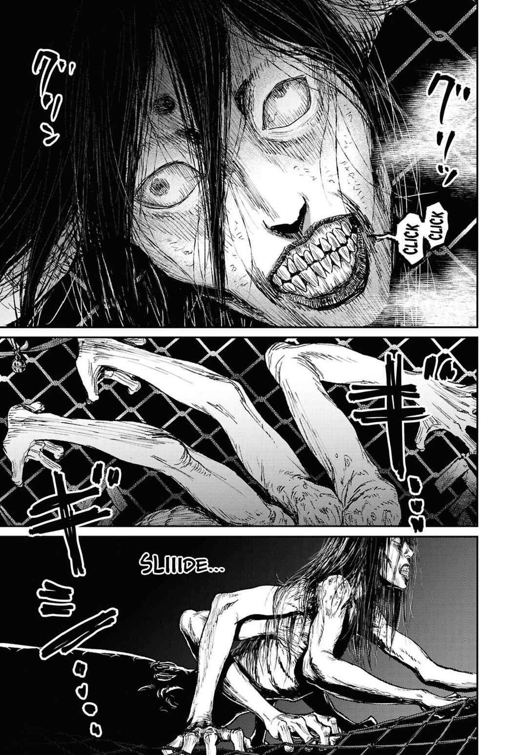 Page 17 Chapter 8 Net Keijiban Hyakumonogatari ~Toshi Densetsu Comic Kaidanshuu~