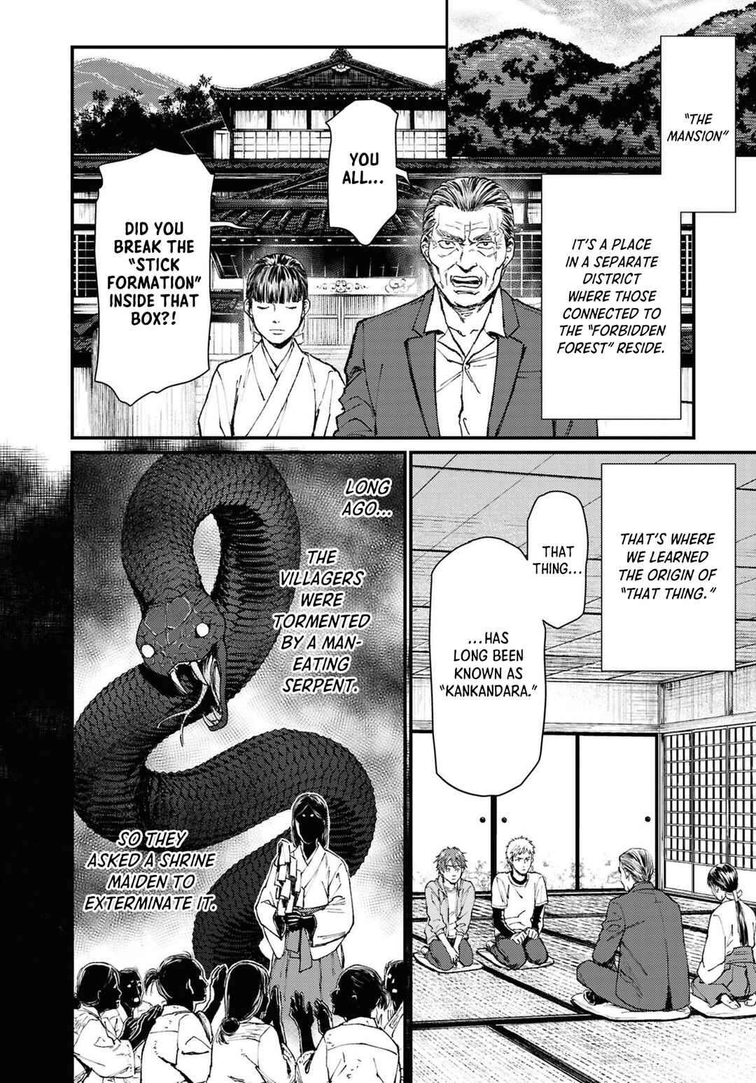 Page 22 Chapter 8 Net Keijiban Hyakumonogatari ~Toshi Densetsu Comic Kaidanshuu~