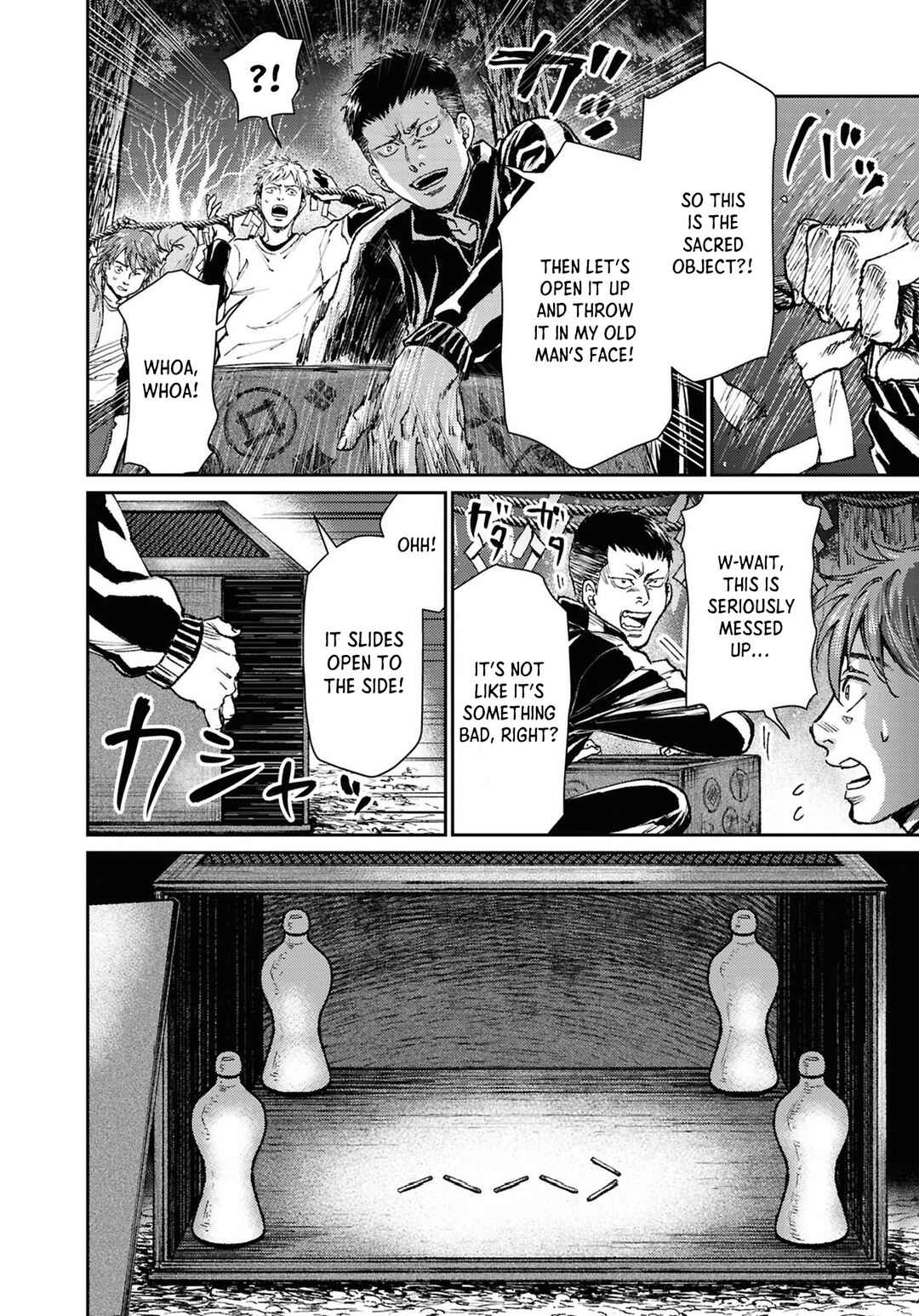 Page 8 Chapter 8 Net Keijiban Hyakumonogatari ~Toshi Densetsu Comic Kaidanshuu~