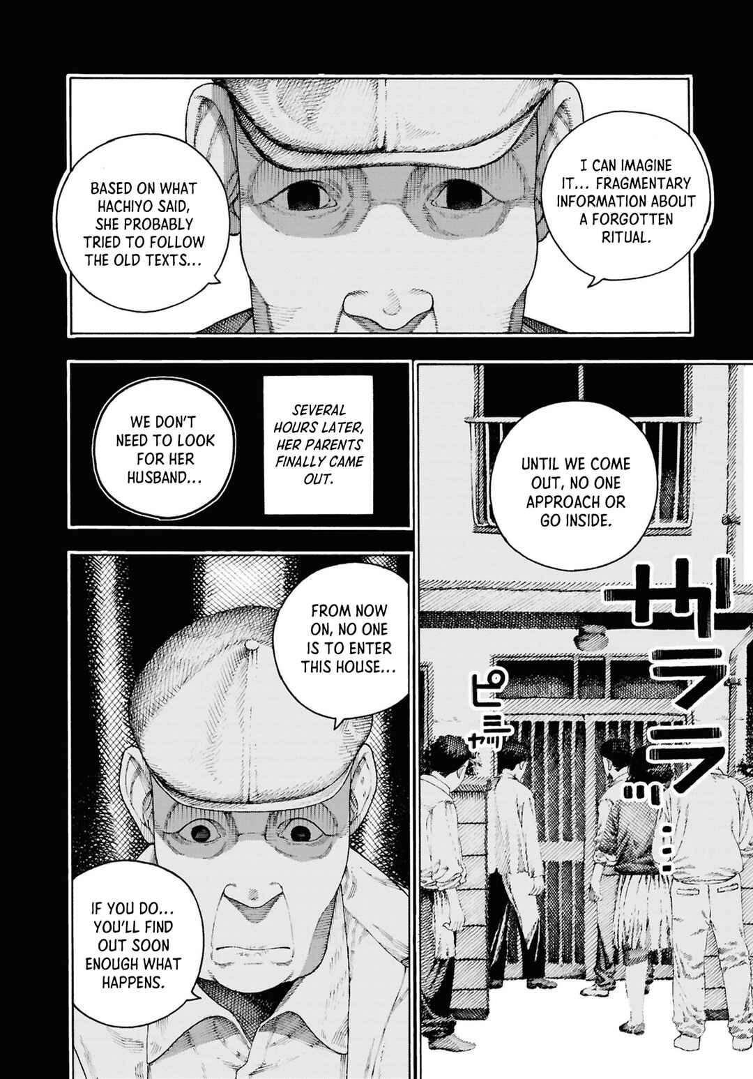 Page 22 Chapter 10 Net Keijiban Hyakumonogatari ~Toshi Densetsu Comic Kaidanshuu~