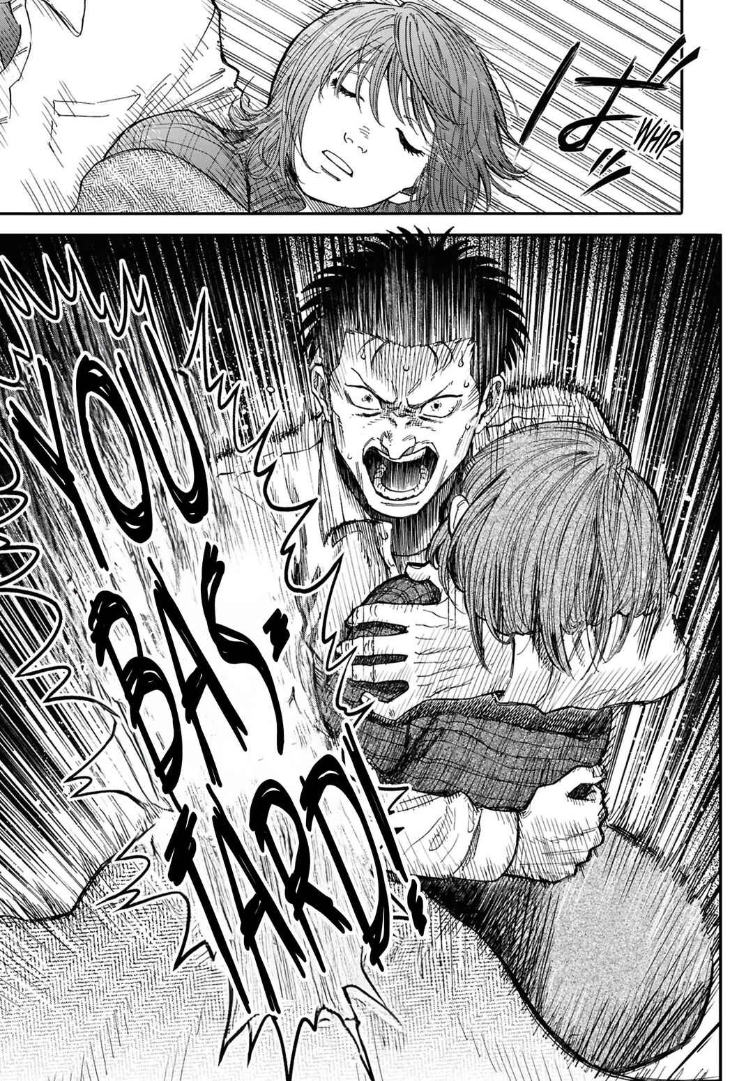 Page 15 Chapter 13 Net Keijiban Hyakumonogatari ~Toshi Densetsu Comic Kaidanshuu~