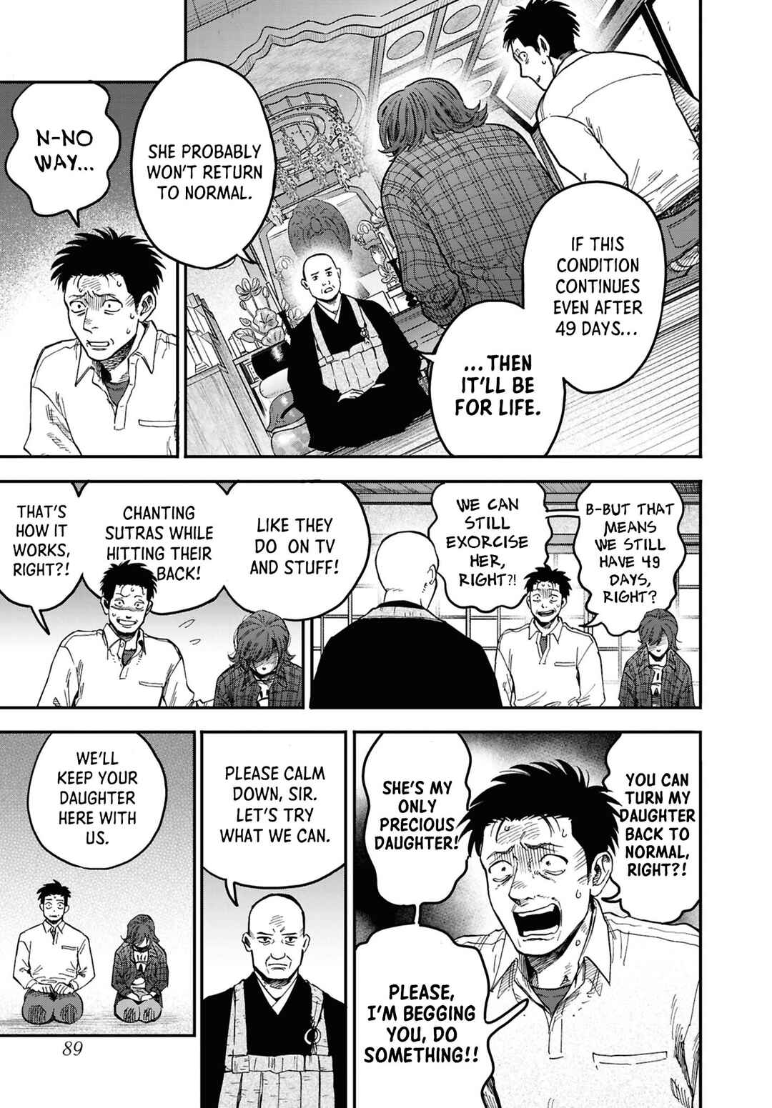 Page 21 Chapter 13 Net Keijiban Hyakumonogatari ~Toshi Densetsu Comic Kaidanshuu~