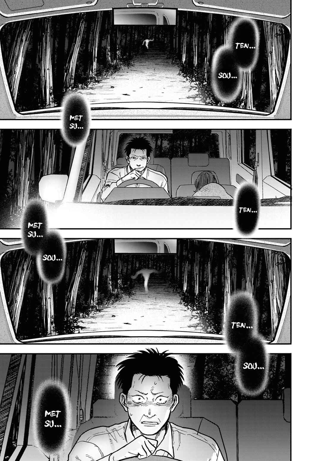 Page 7 Chapter 13 Net Keijiban Hyakumonogatari ~Toshi Densetsu Comic Kaidanshuu~