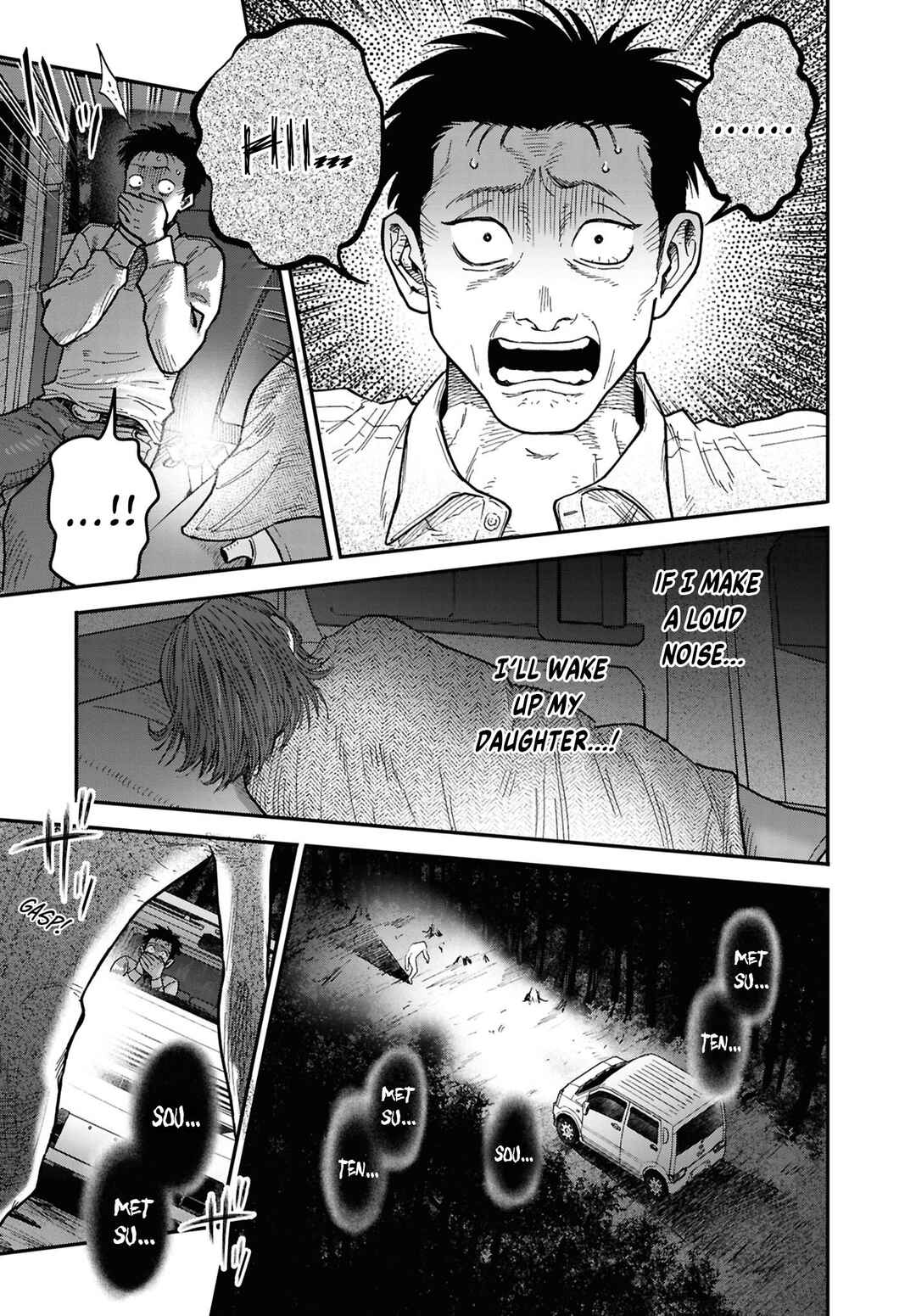 Page 9 Chapter 13 Net Keijiban Hyakumonogatari ~Toshi Densetsu Comic Kaidanshuu~