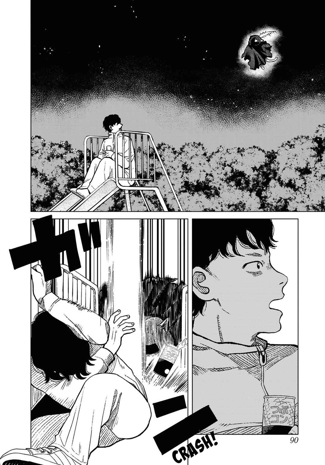 Page 2 Chapter 9 Net Keijiban Hyakumonogatari ~Toshi Densetsu Comic Kaidanshuu~