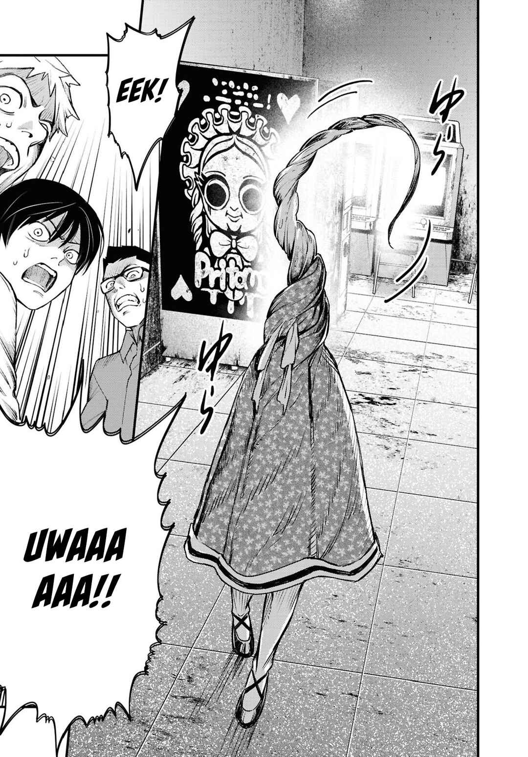 Page 17 Chapter 7 Net Keijiban Hyakumonogatari ~Toshi Densetsu Comic Kaidanshuu~