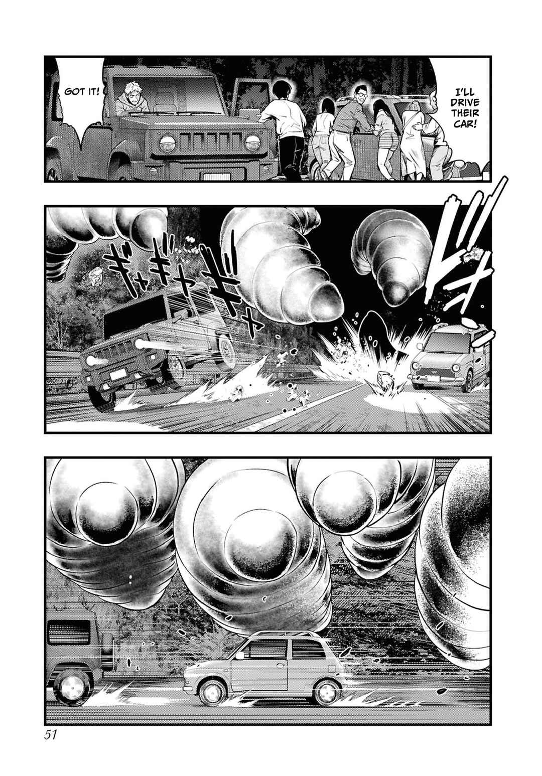 Page 22 Chapter 7 Net Keijiban Hyakumonogatari ~Toshi Densetsu Comic Kaidanshuu~