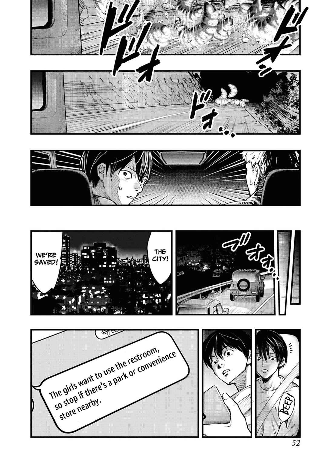 Page 23 Chapter 7 Net Keijiban Hyakumonogatari ~Toshi Densetsu Comic Kaidanshuu~