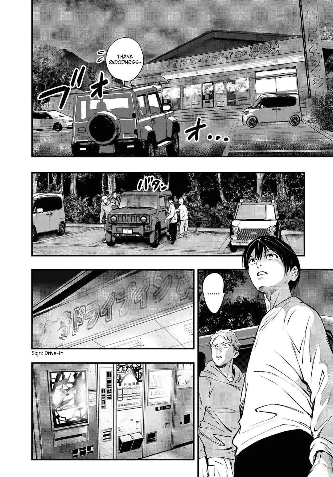 Page 4 Chapter 7 Net Keijiban Hyakumonogatari ~Toshi Densetsu Comic Kaidanshuu~