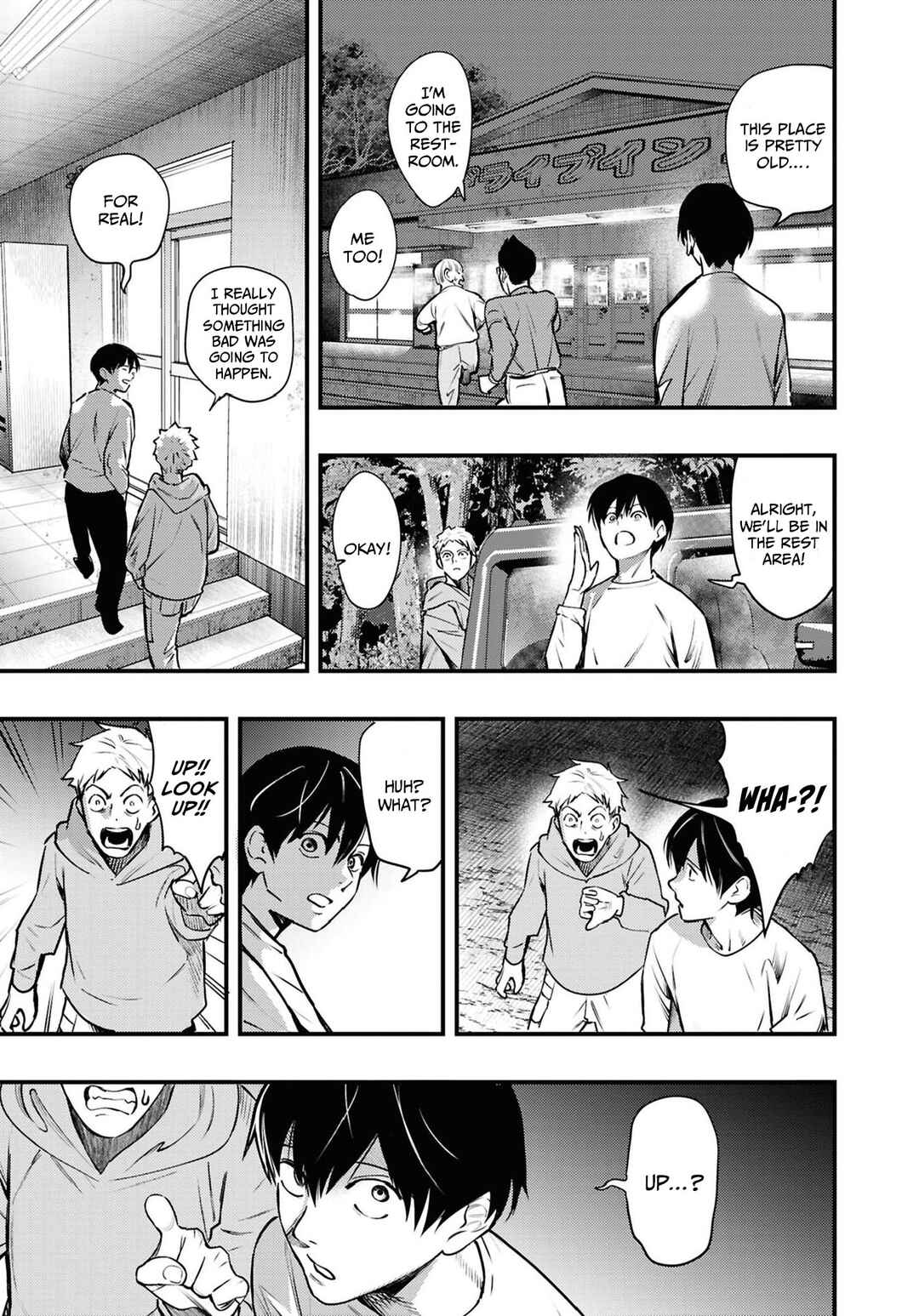 Page 5 Chapter 7 Net Keijiban Hyakumonogatari ~Toshi Densetsu Comic Kaidanshuu~